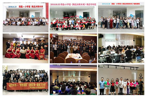 丽晶小学堂杭州站 商品决策如何驱动经营从一亿迈向五十亿新高度